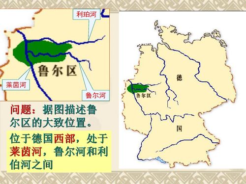 礦產(chǎn)資源合理開發(fā)和區(qū)域可持續(xù)發(fā)展下載 地理 21世紀(jì)教育網(wǎng)