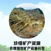 #豫青一起來# 地球我們只有一個(gè)。每年的4月. 來自河南共青團(tuán) - 微博